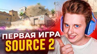 КАК Я ПЕРВЫЙ РАЗ ПОИГРАЛ В CS SOURCE 2 