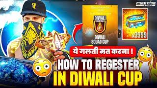 HOW TO REGISTER IN DIWALI SQUAD CUP TOURNAMENTभूल के भी ये गलती मत करनाSQUAD CUP FULL DETAILS