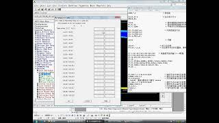 28.壓力容器的疲勞分析(Fatigue Analysis of Pressure Vessels by using ANSYS)