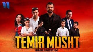 Temir musht  (o'zbek film) | Темир мушт (узбекфильм)