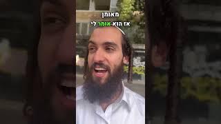 שמעו סיפור חזק .. #אמונה #ביטחון #שמחה