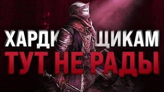 ВСЯ СУТЬ DARK SOULS: REMASTERED