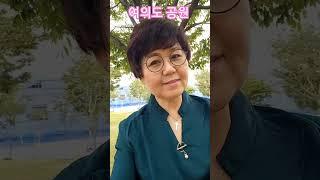 여의도 공원 사무엘왕 TV King Samuel owewelee06@gmail.com