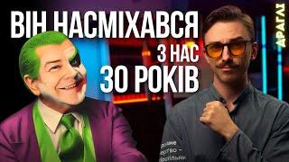 ПІ ДІДО: огляд КРІНЖОВОГО ПОДАРУНКУ Поплавському| ДРАГЛІ РЕАКЦІЯ