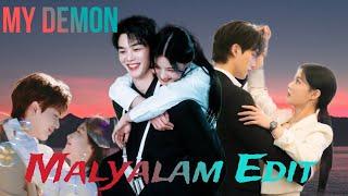 𝐌𝐲 𝐃𝐞𝐦𝐨𝐧 𝐅𝐌𝐕️ 𝐌𝐚𝐥𝐚𝐲𝐚𝐥𝐚𝐦 𝐦𝐢𝐱 𝐊𝐨𝐫𝐞𝐚𝐧 𝐬𝐨𝐧𝐠      #kdrama  #kdramamalayalam #malayalam #mydemon