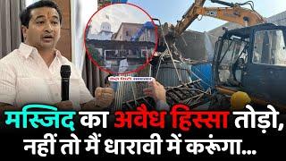 Mumbai Dharavi News | Dharavi Nitesh Rane news | Mumbai live news