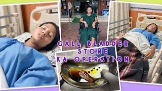 Mera Operation Hogaya BRAHMANANDA Hospital me Gall bladder stone ka / Sony Murmu vlog ￼