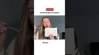 Видео с неприятной правдой : почему 90% девушек не добьются успеха и не реализуются #женскийтренинг