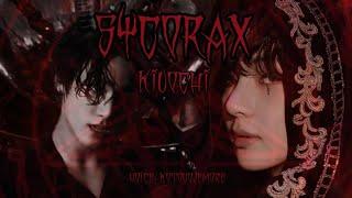 Sycorax / Kiuochi / Озвучка фанфика Kotovojemore voice/ ВИГУКИ #bts #фанфикибтс #вигуки #taekook