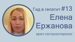 Гепатит "A". Причины заболевания и способы борьбы с ним