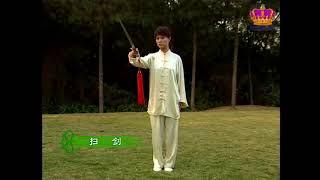 馬暢~陳氏傳統49式太極劍教學 Chen style 49 form Tai Chi Sword tutorial