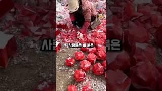 단, 29초에 담긴 붉은 돌의 정체