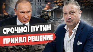 СТРАШНАЯ ВОЙНА  Путин устроит НАСТОЯЩИЙ AД до 5 ноября  КНДР зайдёт в тыл ВСУ ТАБАХ на UKRLIFE