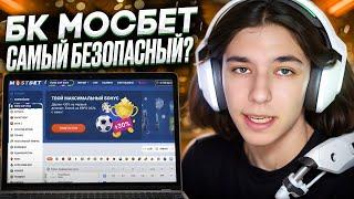  LIVE СТАВКИ  БУКМЕКЕР С ЛУЧШИМИ УСЛОВИЯМИ | Live Ставки на Футбол | Live Ставки на Теннис