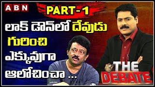 The Debate With Venkata Krishna | Ram Gopal Varma | Part 1 | ABN Telugu