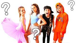 WHICH NORRIS NUT IS THE BEST DANCER? *REAL celebrity judges* w/The Norris Nuts