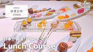 Michelin 3-star French cuisine in Ginza, Tokyo / All-you-can-eat desserts / L'OSIER