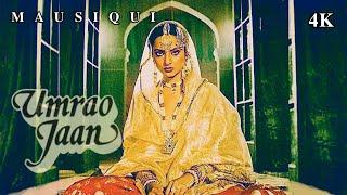 Justuju Jiski Thi (With Dialogue & Extra Verses) - Umrao Jaan (1981) Asha Bhosle/ Khayyam/ Shahryar