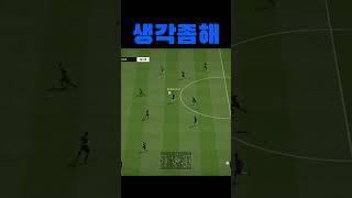 자 이제 팀컬러 뭔지 알겠니?