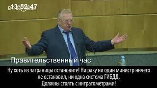 Жириновский попросился по примеру Улюкаева на "чай с колбаской"