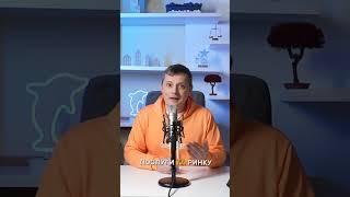 Кинули на комісію? #kievsea