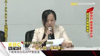 聯發科統一窗口整併新加坡業務