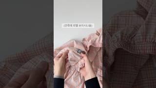 매트리스 커버 접는법 어렵지 않아요  #매트리스커버#침구정리#이불정리