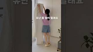 유난 떨면 어때요 #세정티슈 #프레이포잇 #청소용품추천