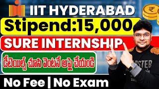 Paid Internship with IIT Hyderabad  | SURE Internship 2024 | IIT Offering Internships in 2024