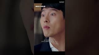 [사랑의 불시착 E6]  운명으로 쳐주지 말라고