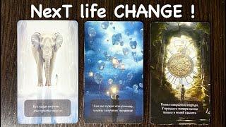 What’s COMING towards YoU?Pick a Card TaroT