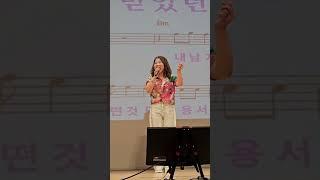 신정민/ 거짓말도 진짜처럼/ 송광호 노래교실  #신정민거짓말도진짜처럼