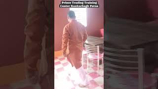 #Prince #Trading #Training #Center