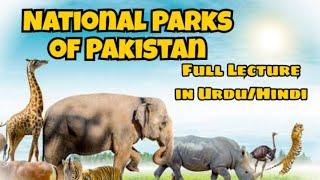 National Parks of Pakistan