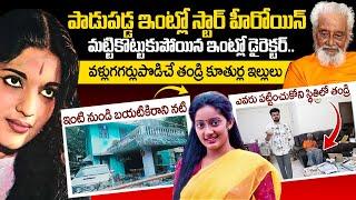 Actress Kanaka Father Devadoss Home Tour | Actress Devika Husband Home Tour | Anchor Roshan