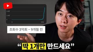 터지는 영상을 만드는 방법(초보자편)