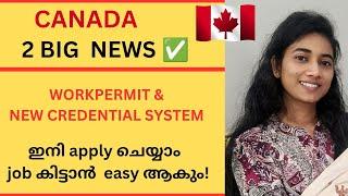 Canada new updates|new changes in workpermit & study visa|ഇനി apply ചെയ്യാം|canadamalayalamvlog