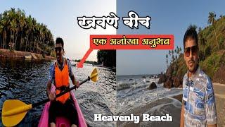 Khavne Beach | Kayaking Safari | Kokan Vlog | Khavne Beach Sindhudurg | Veda Pisa Vlog