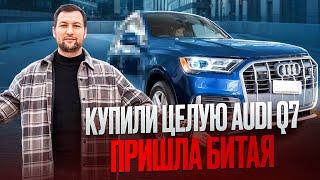 Привезли из США SONATA, AUDI Q7 и RANGE ROVER VELAR! Сколько сэкономили?