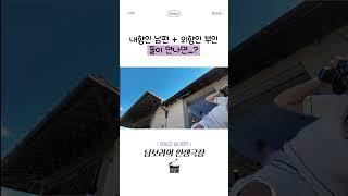 부부가 사이 좋으면?