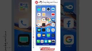 Adarsh Shakya Name Navigation Bar Theme || Vivo Name Home Button || @EverythingOkayVivoTheme