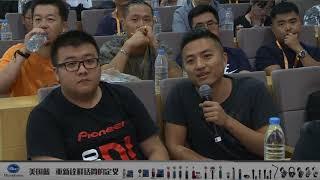 中国传媒大学第十五届录音艺术大师班K C Porter一个音乐制作人视角的声音制作技巧与哲学答疑