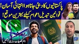 Now It's Very Easy For Pakistanis to Travel For Dubai | Good News From Govt | Suno Pakistan EP 499