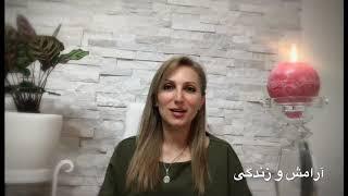 ️ آرامش و زندگی