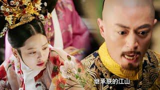 嘉妃膽敢誣衊如懿，下秒就被皇上一腳踹倒，直接貶為庶人關到死！