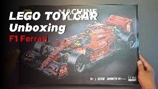 Lego Toy Car Unboxing ASMR | F1 Ferrari Lego