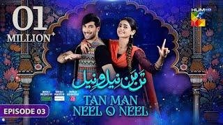 Tan Man Neel o Neel Ep 03 [CC] - 21 Dec 24 - [ Sehar Khan & Shuja Asad ] Canolive, Sensodyne & Vince