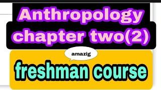 Anthropology chapter two(2) frsh man course in amharic