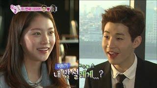 【TVPP】 Henry - Date wtih Gong Seung Yeon, 헨리 - 10년 지기 승연과의 데이트 아닌, 데이트 같은 첫 데이트 @ We Got Married