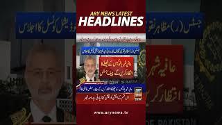 #2pmheadlines #headlines #umarayub #pm #banipti #asadqaisar #supremecourt #justicemazahir #shorts